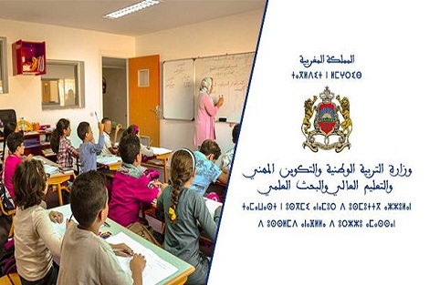 بعد قرارها توقيف الدراسة .. وزارة التربية الوطنية تقدم توضيحات جديدة