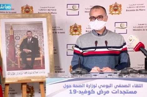 فيروس كورونا : تسجيل 97 إصابة جديدة بالمغرب خلال ال24 ساعة الماضية ليصل العدد الاجمالي الى 1545