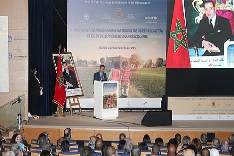 الصخيرات.. افتتاح أشغال اليوم الوطني حول التعليم الأولي