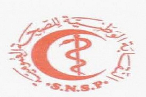 للنقابة الوطنية للصحة العمومية بسلا (ف د ش) تستنكر الانفلات الأمني داخل المؤسسات الصحية