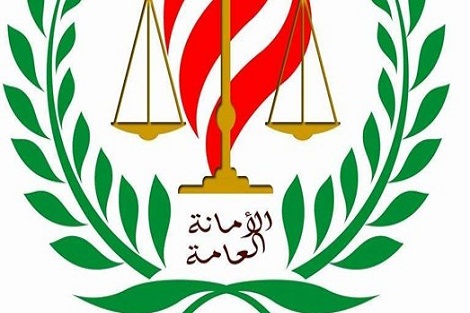 بوشعيب نجار أمينا عاما للمرصد الوطني لتخليق الحياة العامة و محاربة الفساد و حماية المال العام بالمغرب