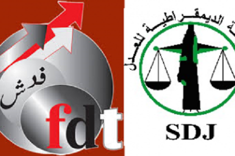 مناضلي النقابة الديموقراطية للعدل بسطات يحتجون على  مركب الأعمال الاجتماعية لقضاة وموظفي العدل