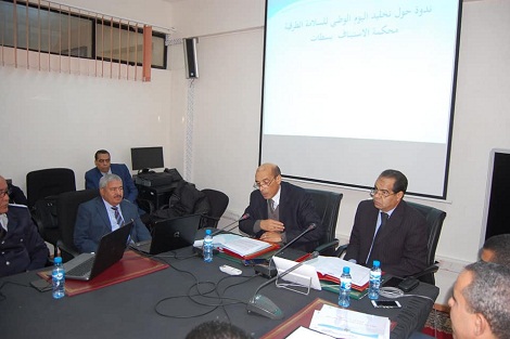 ندوة علمية بمحكمة الاستئناف بسطات تخليدا لليوم الوطني للسلامة الطرقية