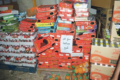 حجز وإتلاف حوالي 325 طنا من البضائع غير الصالحة للاستهلاك بجهة الشمال خلال 2018