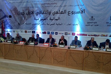 الأسبوع العلمي والثقافي الأول حول المالية العمومية بجامعة الحسن الأول بسطات