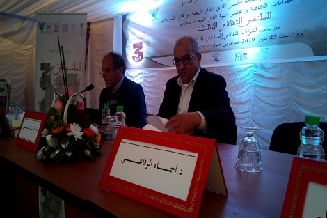 سطات: التراث الثقافي اللامادي بالشاوية موضوع الملتقى الثقافي الثالث ببني خلوق