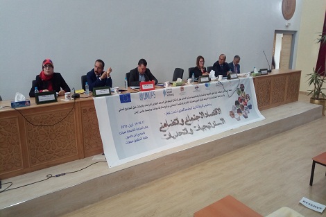 كلية العلوم القانونية والاقتصادية والاجتماعية بسطات تحتضن الدورة للجامعة الشتوية بكلية الحقوق بسطات