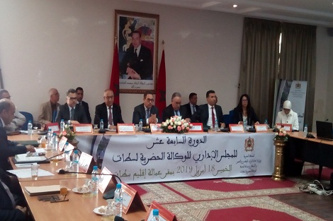 المجلس الإداري للوكالة الحضرية لسطات يعقد دورته السابعة عشر
