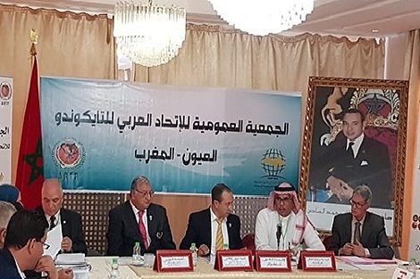 الجمعية العمومية للاتحاد العربي للتايكوندو تقرر نقل مقر الاتحاد من القاهرة إلى الرباط