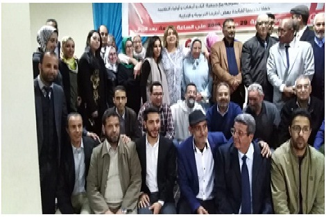 ثانوية القدس التأهيلية بسطات تكرم أطرها