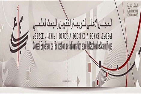 المجلس الأعلى للتربية والتكوين والبحث العلمي يعقد دورته ال16 يومي الثلاثاء والأربعاء المقبلين