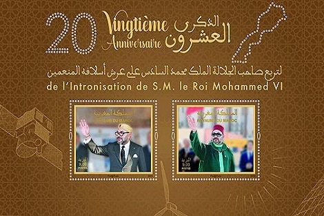 إصدار طابعين بريديين تخليدا للذكرى 20 لاعتلاء جلالة الملك محمد السادس عرش أسلافه المنعمين