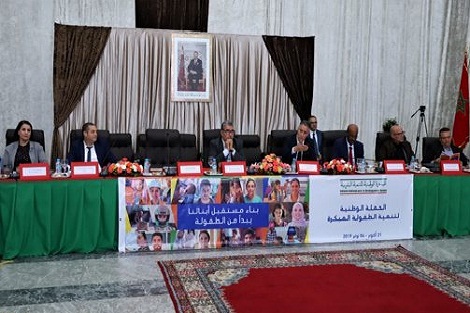 لقاء بالرباط يبرز ضرورة رفع الوعي وتعزيز الجهود للنهوض بالطفولة المبكرة