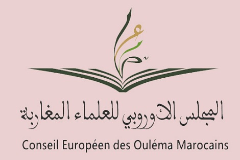 المجلس الأوروبي للعلماء المغاربة يستنكر بشدة الاعتداء التخريبي الذي استهدف مسجدا ببلجيكا