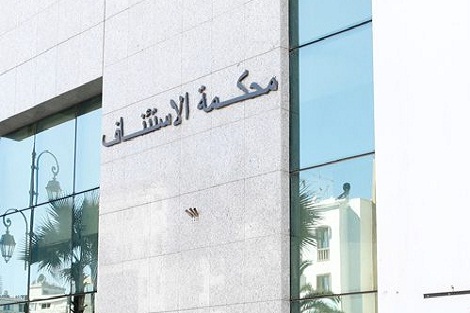 متابعة رئيس إحدى الجماعات التابعة لولاية مراكش في حالة اعتقال للاشتباه في ارتكابه جناية الرشوة