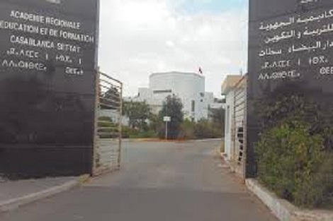 ندوة مديري الأكاديميات الجهوية للتربية والتكوين بالمغرب تسهم في الصندوق الخاص بتدبير جائحة فيروس كورونا”كوفيد 19″