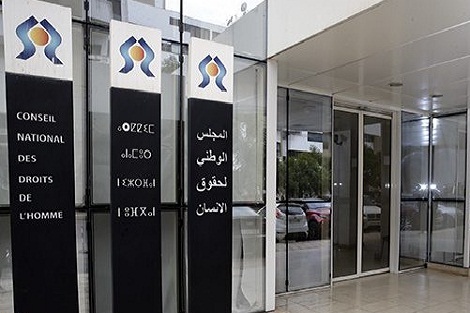 فيروس كورونا: المجلس الوطني لحقوق الإنسان يعلن إلغاء كل أنشطته واجتماعاته على المستوى الوطني والجهوي والمحلي حتى إشعار آخر