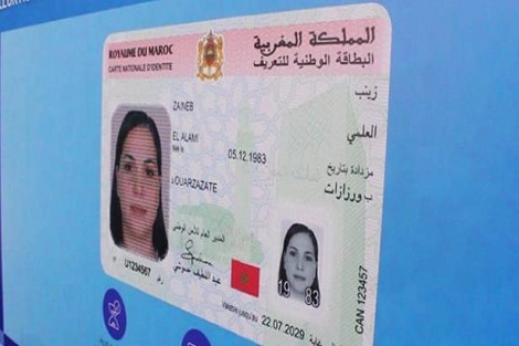 مجلس الحكومة يصادق على مشروع قانون يتعلق بالبطاقة الوطنية للتعريف الإلكترونية