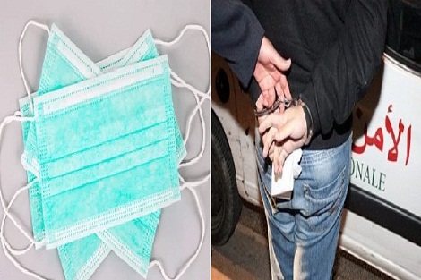 الرباط.. توقيف ستة أشخاص للاشتباه في تورطهم في صناعة وترويج كمامات واقية لا تستجيب لمعايير الجودة المحددة طبيا