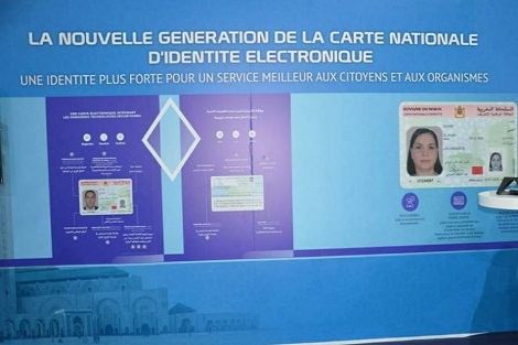 إطلاق عملية استثنائية، ابتداء من 18 ماي، لإصدار بطائق التعريف الوطنية الإلكترونية لفائدة المترشحين لاجتياز البكالوريا