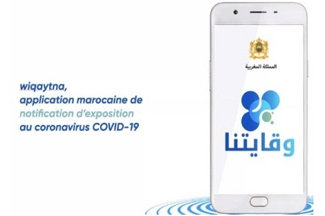 كوفيد 19.. تطبيق “وقايتنا” يتجاوز مليون تحميل منذ إطلاقه في بداية يونيو الجاري