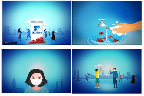 سطات: انخراط الإقليم في الحملة التحسيسية الوطنية “بوقايتنا…نبقاو على بال”