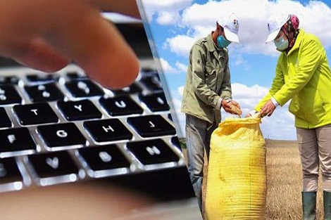 الشباك الوحيد الإلكتروني” منصة إلكترونية مخصصة لإيداع ملفات طلب الإعانات الفلاحية