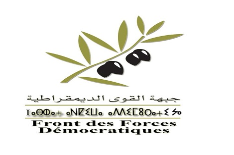 المحكمة تنصف أعضاء الحركة التصحيحية لحزب جبهة القوى الديمقراطية وتعيدهم إلى هياكل الحزب