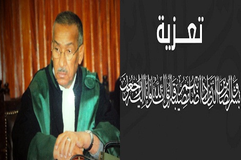 الخبرية 24 تعزي في وفاة الأستاذ مصطفى معزوز مستشار سابق بمحكمة الاستئناف بسطات