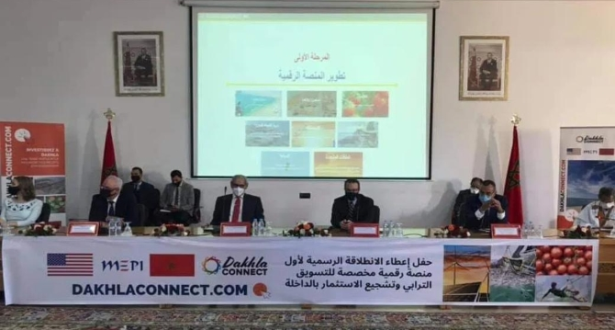  الداخلة.. إطلاق منصة “الداخلة كونيكت.كوم” بحضور ديفيد شينكر