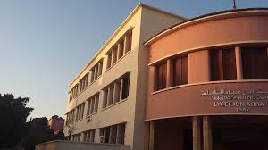 سطات: اعتماد النمط التربوي عن بعد ثانوية  التأهيلية ابن عباد  لـ7 أيام بعد بسبب كورونا