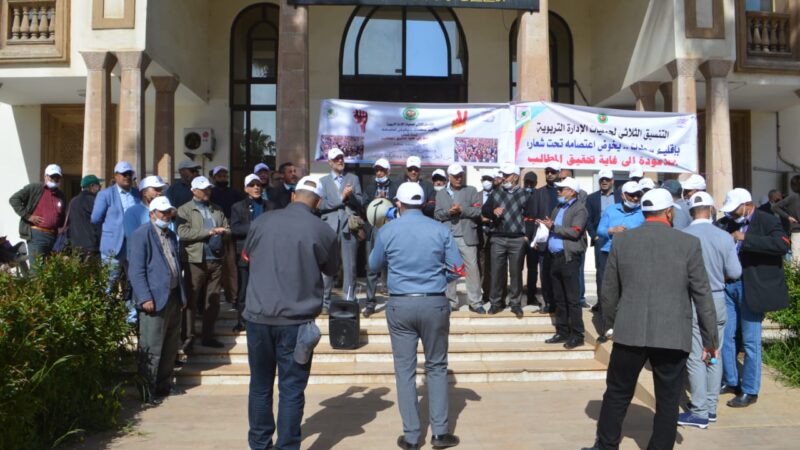 أطر الإدارة التربوية مستمرون في برنامجهم النضالي إلى غاية تحقيق المطالب  