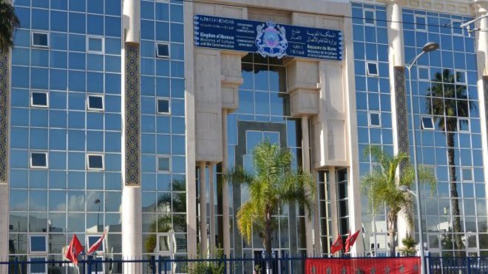 وزارة الثقافة.. لقاء تواصلي حول تنزيل ورش التغطية الاجتماعية للفنانين وتقنيي وإداريي الأعمال الفنية