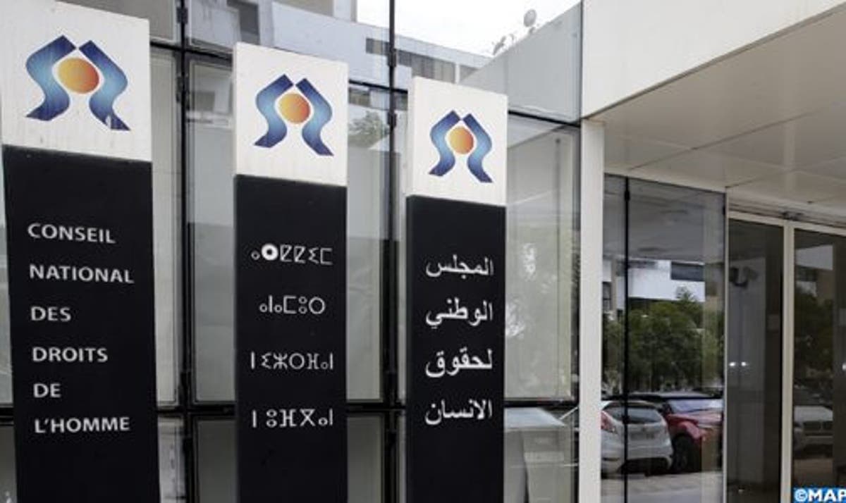 المجلس الوطني لحقوق الإنسان.. إصدار عدة تقارير ومذكرات وآراء لملاءمة التشريعات الوطنية مع المعايير الدولية (تقرير سنوي)