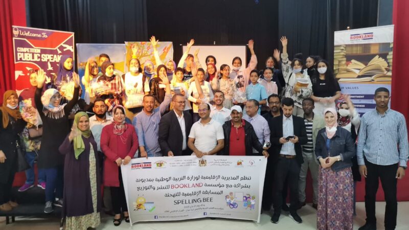 المديرية الإقليمية بمديونة تنظم المسابقة الإقليمية في التهجئة باللغة الإنجليزية Spelling Bee