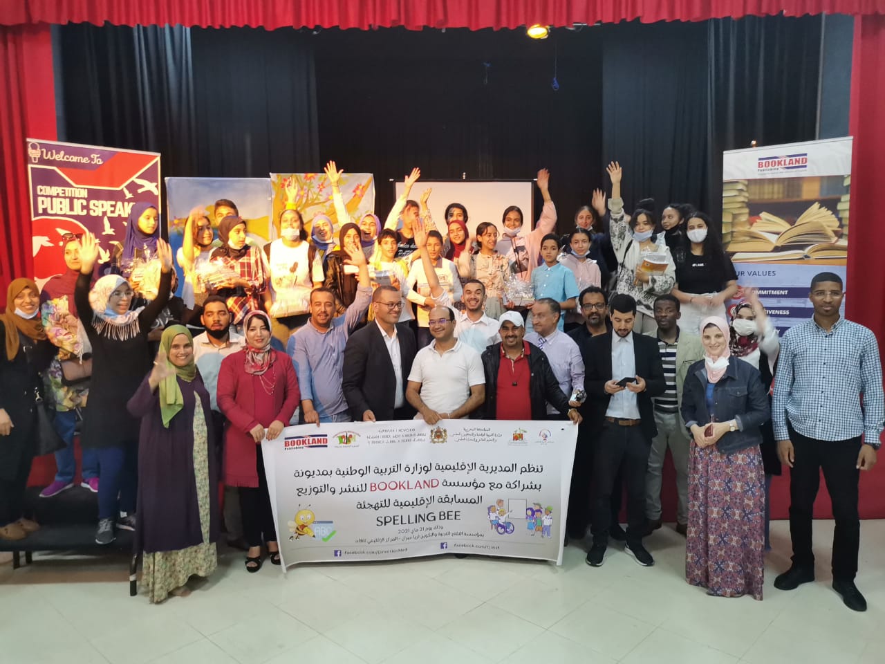 المديرية الإقليمية بمديونة تنظم المسابقة الإقليمية في التهجئة باللغة الإنجليزية Spelling Bee