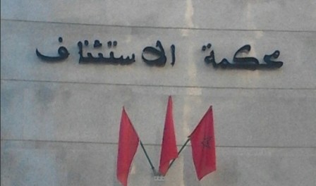 استئنافية الرباط تؤجل النظر في قضية تخص جبهة القوى الديمقراطية