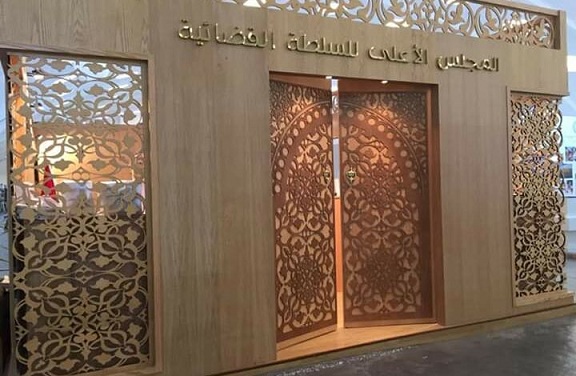 المجلس الأعلى للسلطة القضائية يبحث في اجتماعه الأسبوعي التحضير لانتخابات ممثلي القضاة به