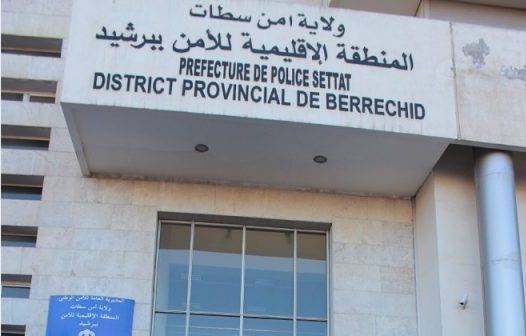 الشرطة القضائية تفكك عصابة من القاصرين متخصصة في سرقة المنازل ببرشيد