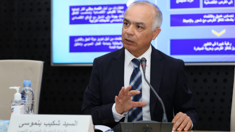بنموسى يقدم أمام المجلس الاقتصادي والاجتماعي والبيئي، الخطوط العريضة للتقرير العام للنموذج التنموي الجديد