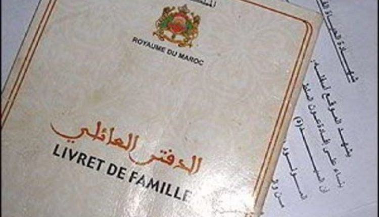 مجلس الحكومة يستمع إلى عرض حول البرنامج الوطني لتحديث الحالة المدنية