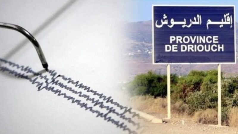 تسجيل أربع هزات أرضية بإقليم الدريوش