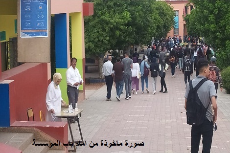  الدورة الاستدراكية  للامتحان الوطني الموحد لنيل شهادة بكالوريا بالثانوية التأهيلية الرازي مرت  في ظروف إيجابية وإجراءات تنظيمية صارمة