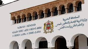 تربية وطنية.. المصادقة بالرباط على الحصيلة المرحلية لتنزيل مشاريع تفعيل أحكام القانون-الإطار 51.17