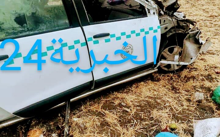 مصرع سائق سيارة الأجرة من الحجم الكبير في حادثة سير بإقليم برشيد