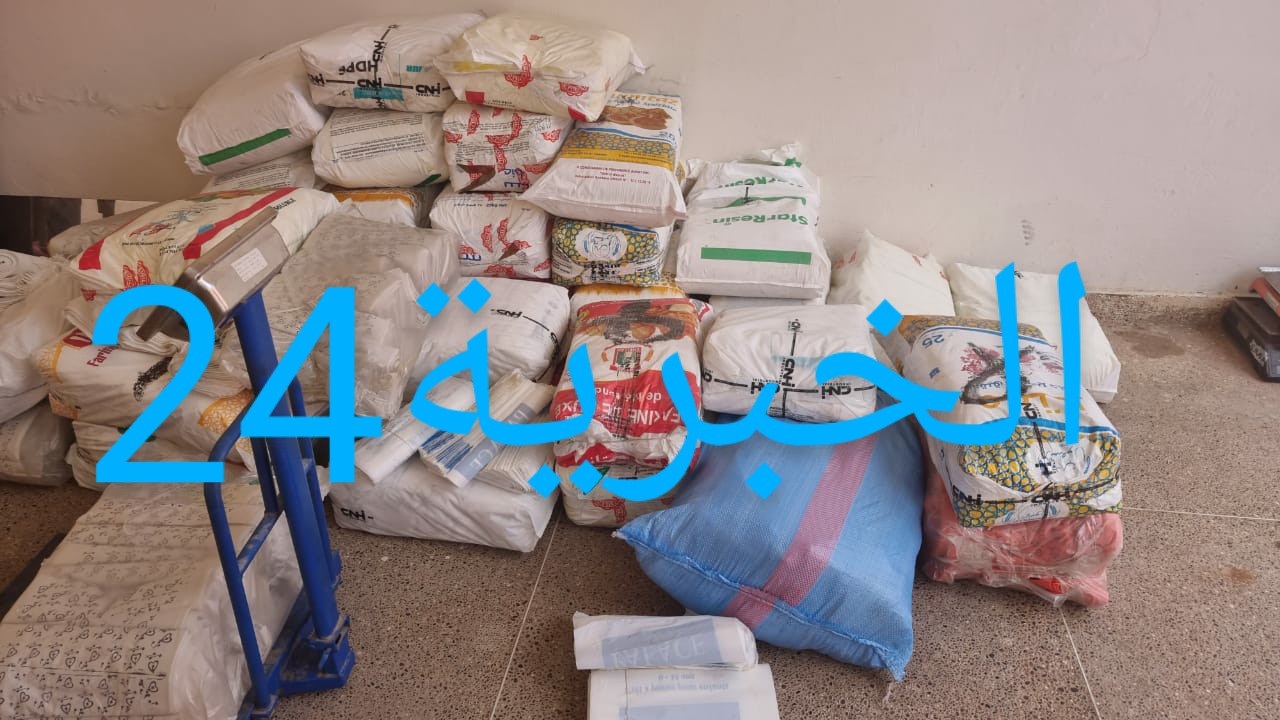 درك حد السوالم يحجز كمية مهمة من الأكياس البلاستيكية المحظورة