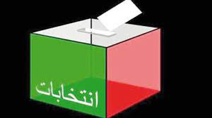 سطات..بعض أعوان السلطة يتحولون إلى سماسرة الانتخابات   