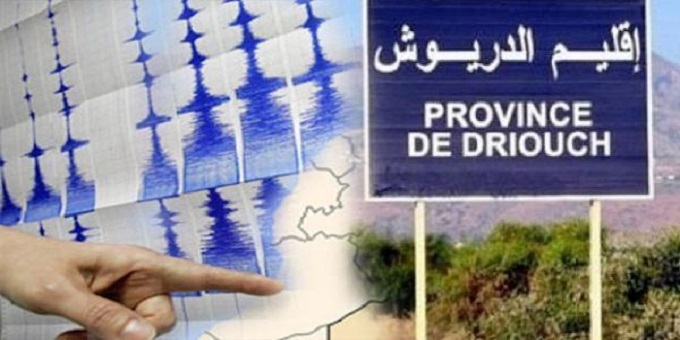 تسجيل هزة أرضية بقوة 3.9 درجة بإقليم الدريوش