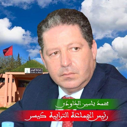 عاجل..وفاة محمد ياسين الداودي رئيس جماعة كيسر إقليم سطات في حادثة سير