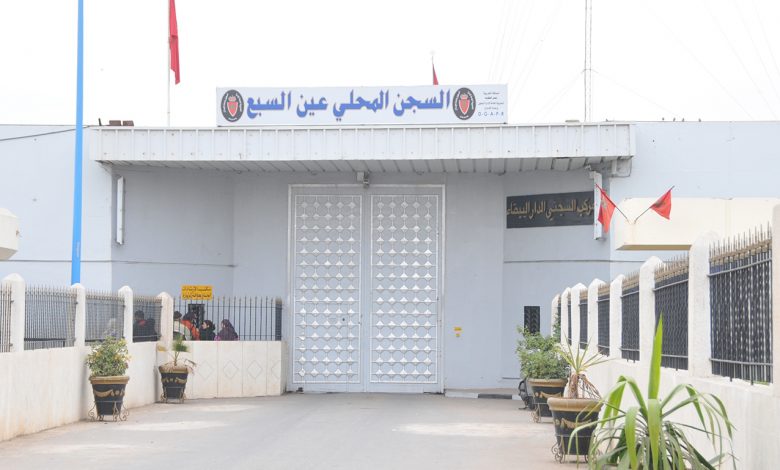 إيداع 10 أشخاص متهمين بسرقة 260 مليون من زوجة رئيس سابق لموريتانيا ببوزنيقة بسجن عكاشة